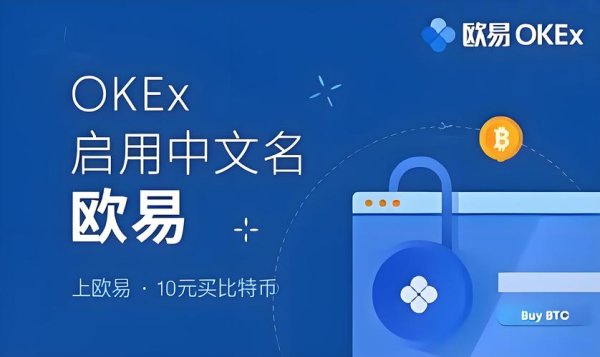 易欧买卖教程视频下载：零基础秒学全套教程（高清无水印＋免费下载）
