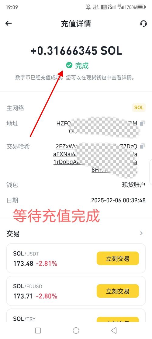 易欧交易APP最新版本抢先体验：全新界面+极速下单，必看实测攻略