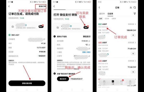 易欧交易APP最新版本抢先体验：全新界面+极速下单，必看实测攻略
