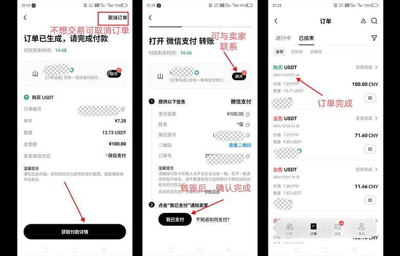 易欧交易APP最新版本抢先体验：全新界面+极速下单，必看实测攻略